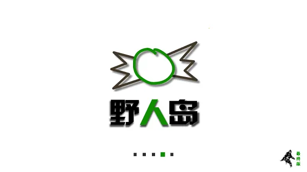 ����ս��Ұ�˵�2.4�汾���ذ�װ����