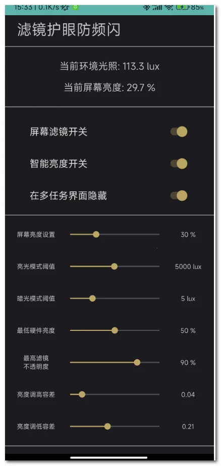 �˾����۷�Ƶ��2026���°汾v1.6 �ٷ������ͼ