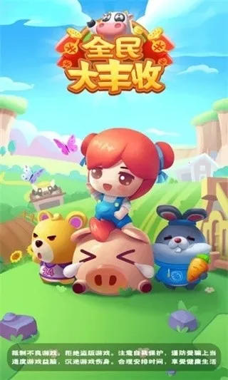 ȫ�����վɰ�����v1.4 ��׿���ͼ