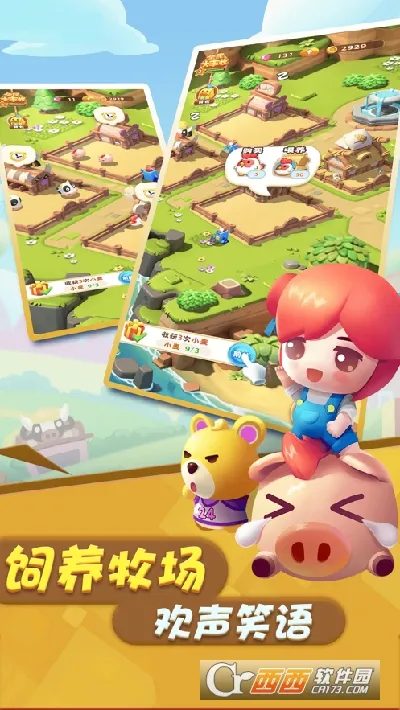 ȫ�����վɰ�����v1.4 ��׿���ͼ