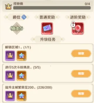 指尖像素城破解版 指尖像素城破解版