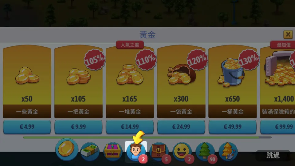 ���е���6�ƽ����޽����ʯ��v5.5.0 �ֻ����ͼ