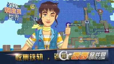 �г�����Ա����23.0.1�汾v19.2 �ٷ������ͼ