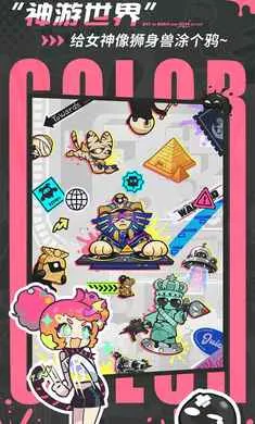 ��Ϳ������-����Ů��Ļ���(Ⱦɫð����Ϸ)v2.0.1 ��Ѱ��ͼ