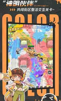 ��Ϳ������-����Ů��Ļ���(Ⱦɫð����Ϸ)v2.0.1 ��Ѱ��ͼ