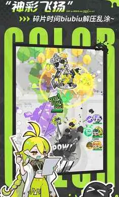 ��Ϳ������-����Ů��Ļ���(Ⱦɫð����Ϸ)v2.0.1 ��Ѱ��ͼ