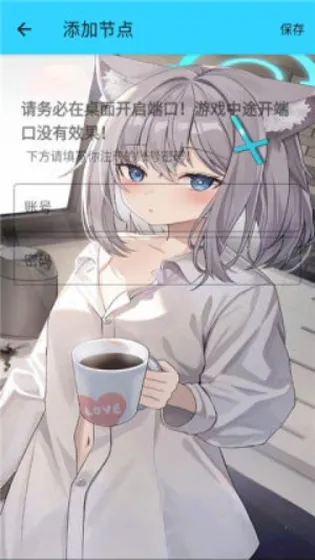 ˮ��ֱװ2.0v1.26 �ٷ������ͼ