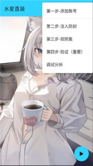 ˮ��ֱװ2.0v1.26 �ٷ������ͼ