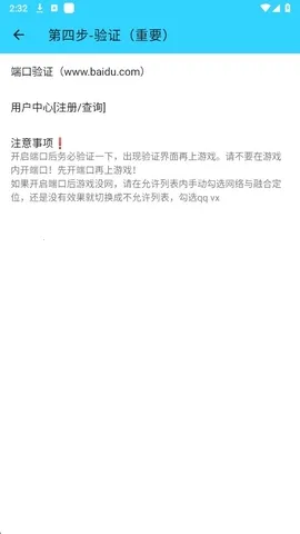 水星直装2.0 水星直装2.0