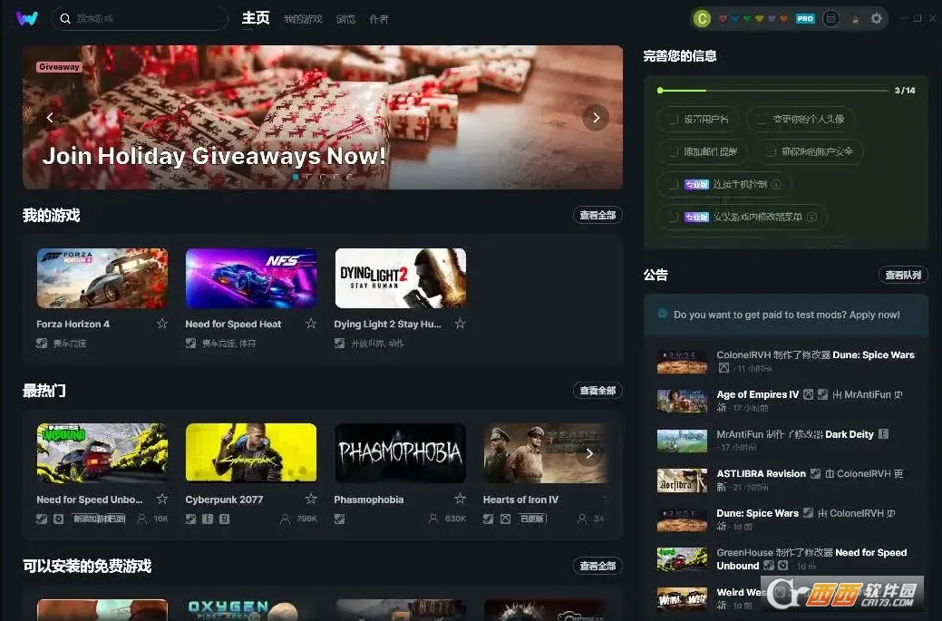 webtoon̨�氲׿����v3.9.0 ��Ѱ��ͼ