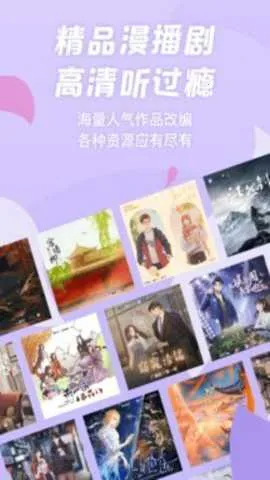 �����㲥����Ѱ�v1.5.50 ��Ѱ��ͼ