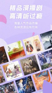 �����㲥����Ѱ�v1.5.50 ��Ѱ��ͼ