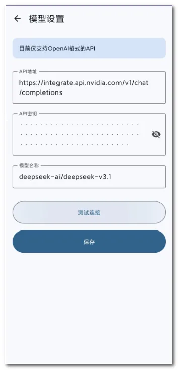 AI�������������ֻ���v0.0.4 �ֻ����ͼ