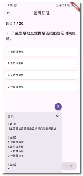 AI�������������ֻ���v0.0.4 �ֻ����ͼ