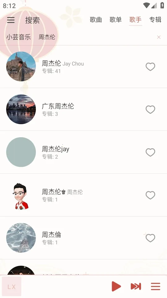 LX-N Music��ѩ����2026�ٷ�����v1.8.77 �ֻ����ͼ