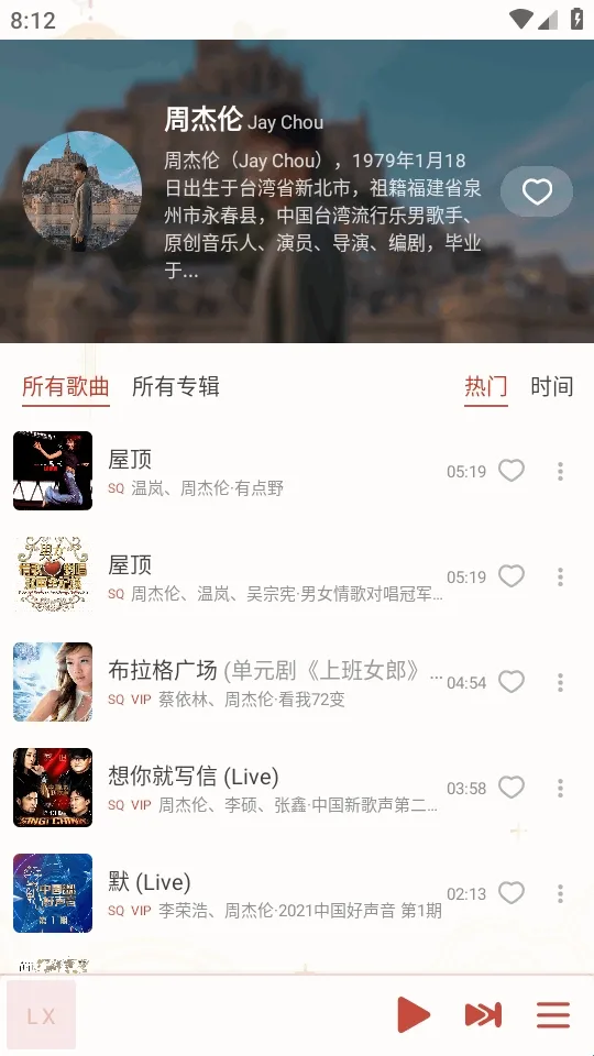 LX-N Music��ѩ����2026�ٷ�����