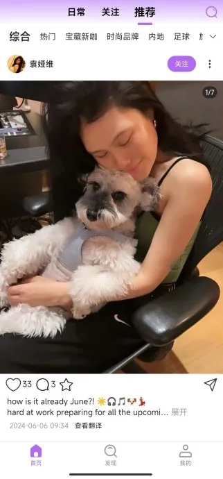 inshow���������v1.2.4 �ٷ������ͼ