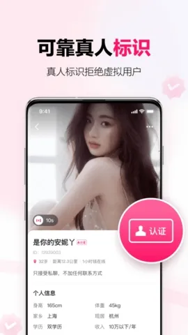 ���￪�����콻��2026�ٷ����°汾v1.31.0 �ֻ����ͼ