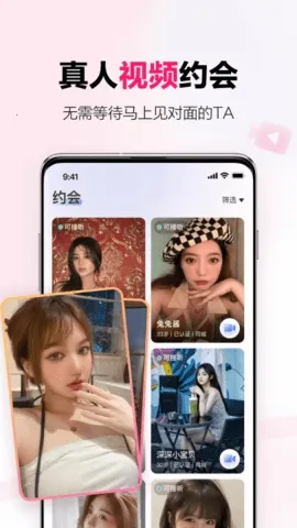 ���￪�����콻��2026�ٷ����°汾v1.31.0 �ֻ����ͼ