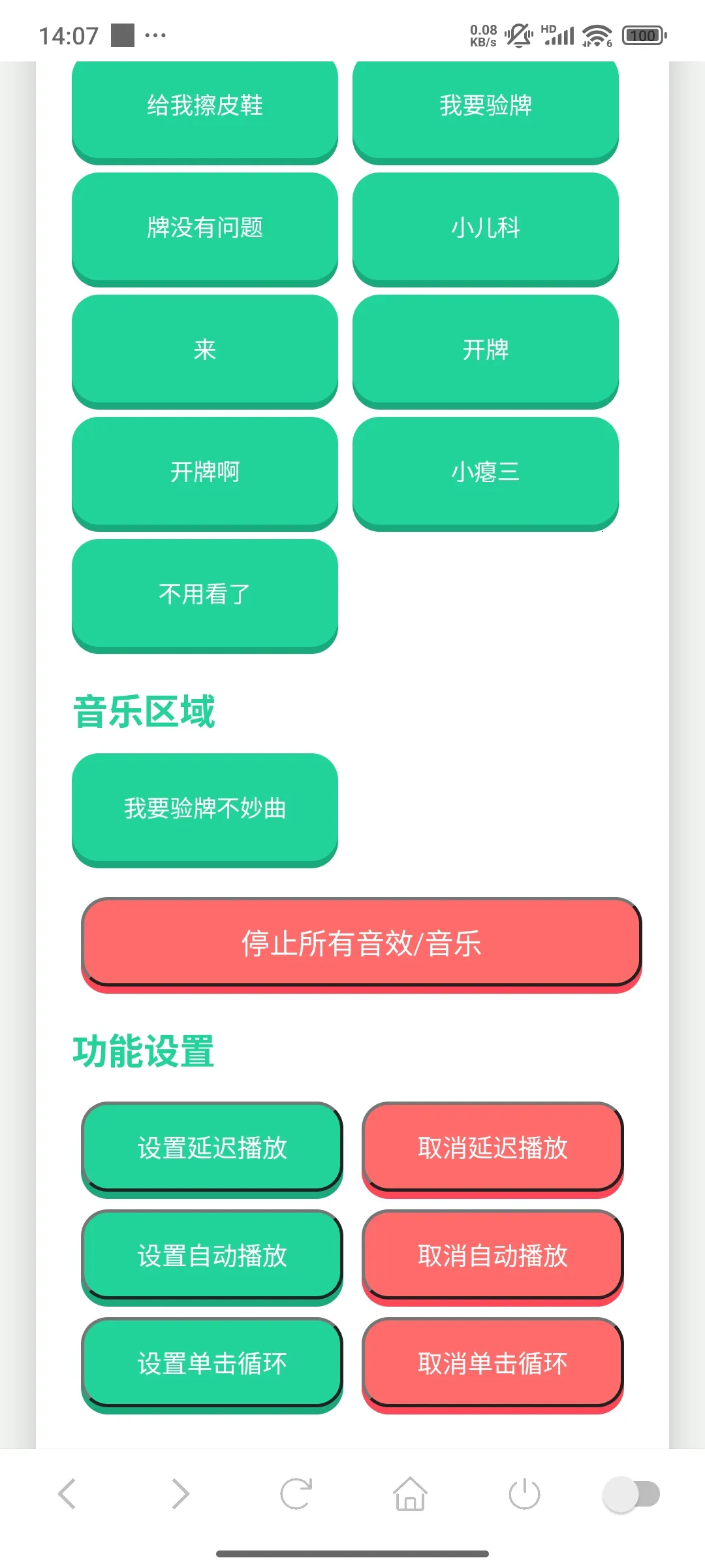 ��Ҫ��������������������޹��v1.02 �ֻ����ͼ