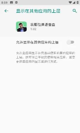 ��Ҫ��������������������޹��v1.02 �ֻ����ͼ