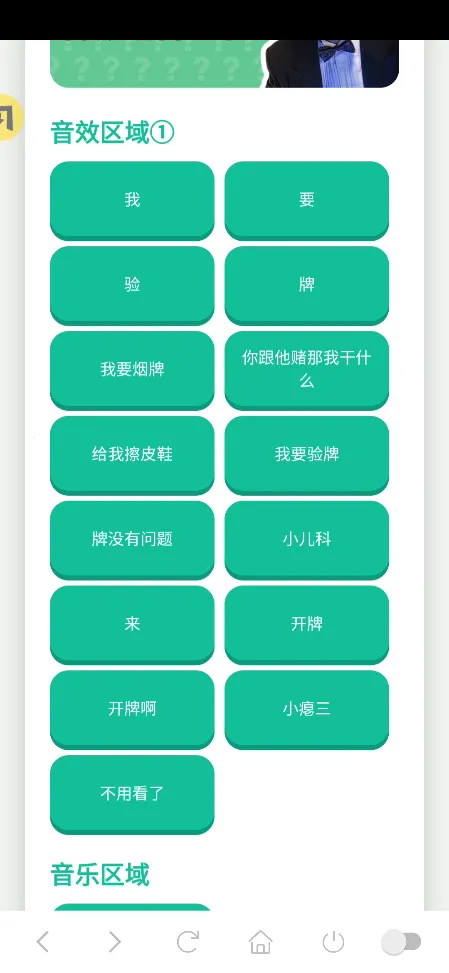 ��Ҫ��������������������޹��v1.02 �ֻ����ͼ