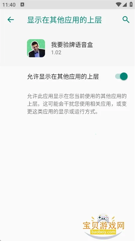 ��Ҫ��������������������޹��v1.02 �ֻ����ͼ