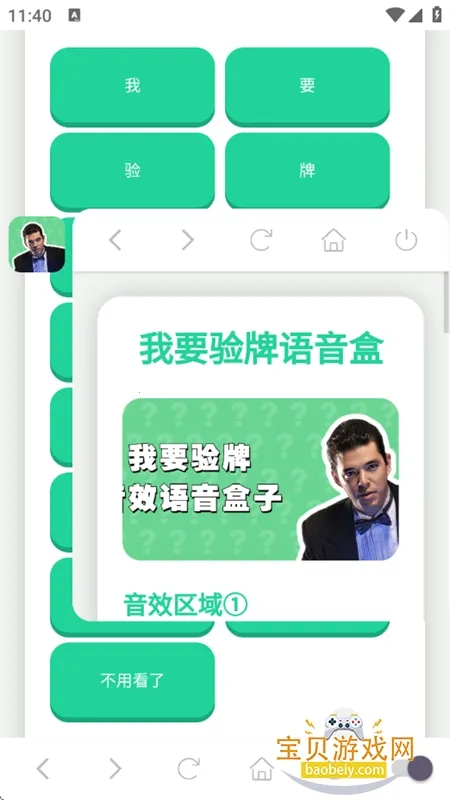 ��Ҫ��������������������޹��v1.02 �ֻ����ͼ