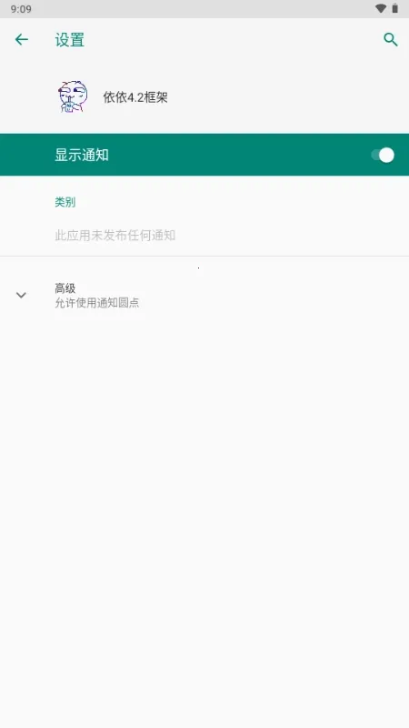 �������2026�ٷ�����v99.4.1.0 ��׿���ͼ