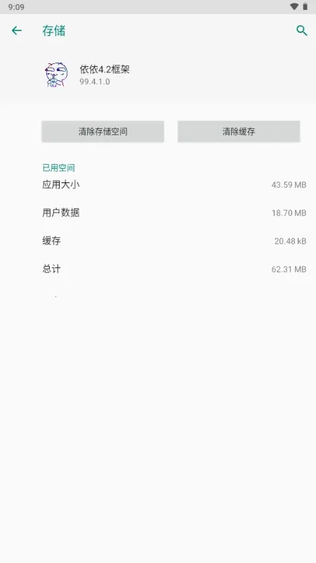 �������2026�ٷ�����v99.4.1.0 ��׿���ͼ