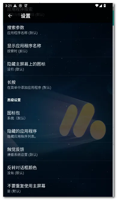 Pie ������(��׿������)v1.24.2 ��׿���ͼ