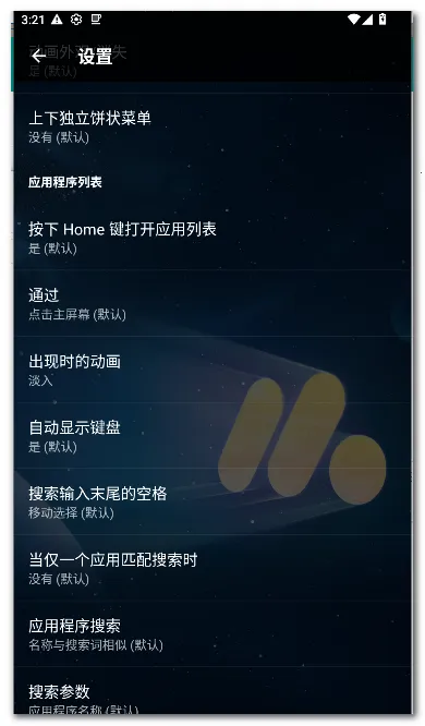 Pie ������(��׿������)v1.24.2 ��׿���ͼ