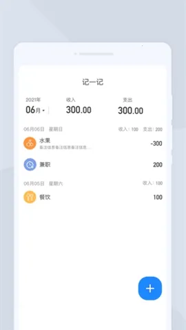 �ߕ�ɨ��2026���ذ�װv1.0.0 ��׿���ͼ