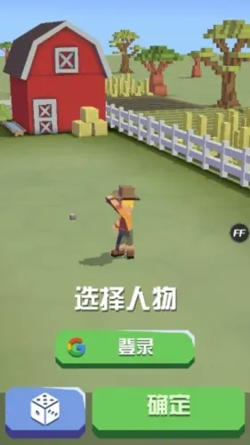 �����԰�ƽ���������޽�Ұ����v4.19.1 �ٷ������ͼ