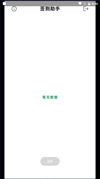 ����ѧϰͨǩ������(ѧϰͨǩ������)v1.0 �ٷ������ͼ