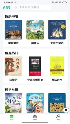 ɭ��(���鹤��)v1.0.7 �ֻ����ͼ