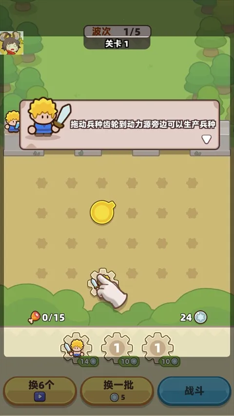 װ���ػ������ò˵�mod�˵����°�