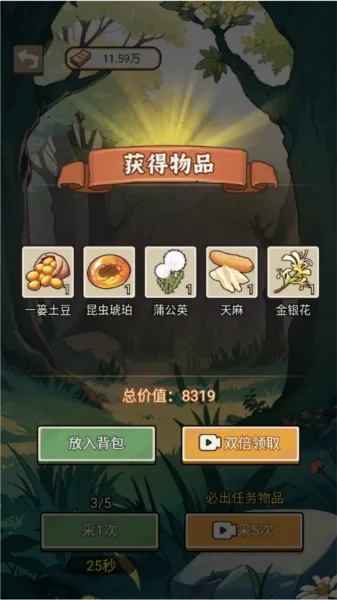 �����ҵ������ƽ������