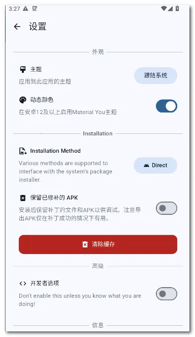 Aliucord ������2026�ٷ�����v1.2.1 �ٷ������ͼ