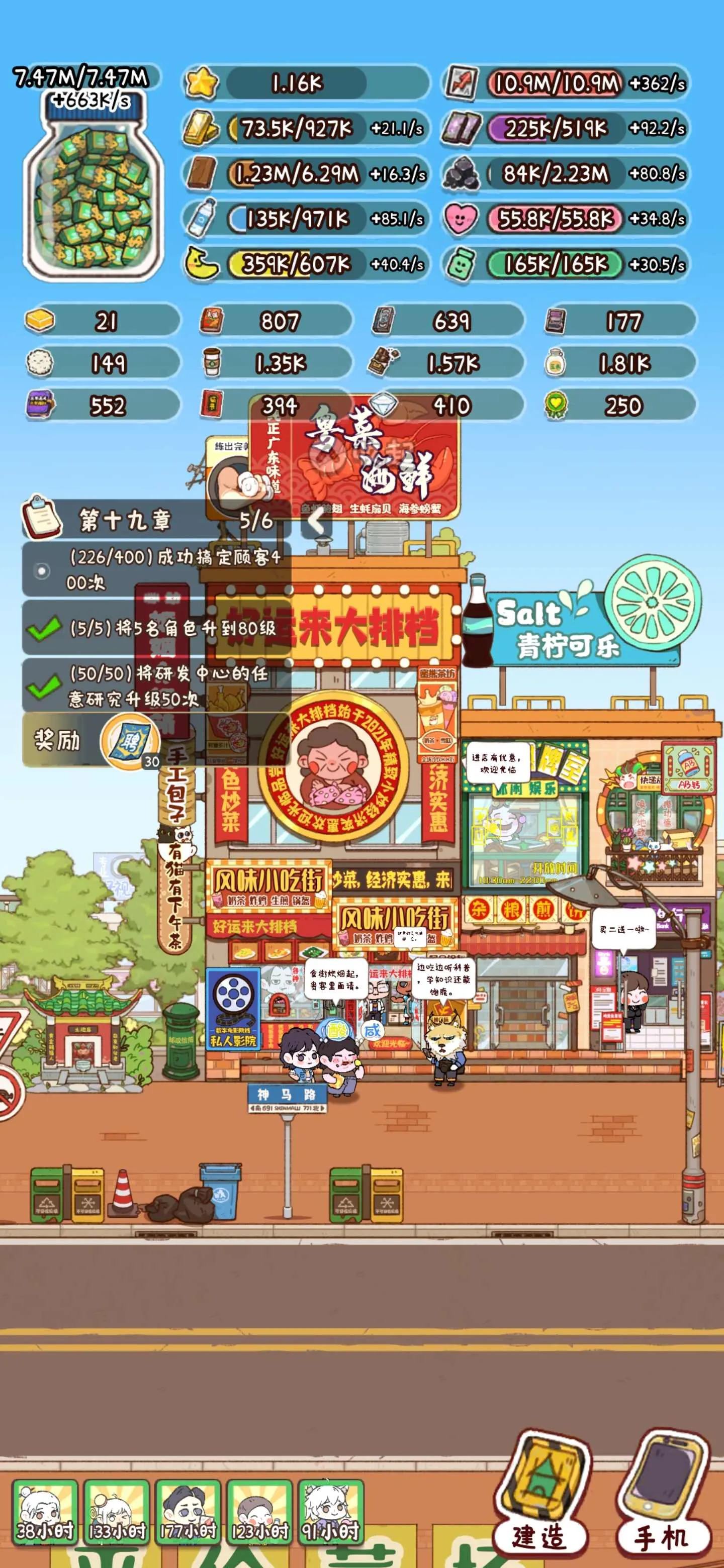 �̻�ʳ���ƽ��v1.0.7 �ٷ������ͼ