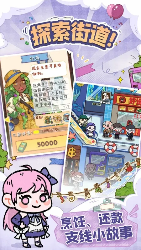 �̻�ʳ���ƽ��v1.0.7 �ٷ������ͼ