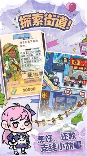 �̻�ʳ���ƽ��v1.0.7 �ٷ������ͼ