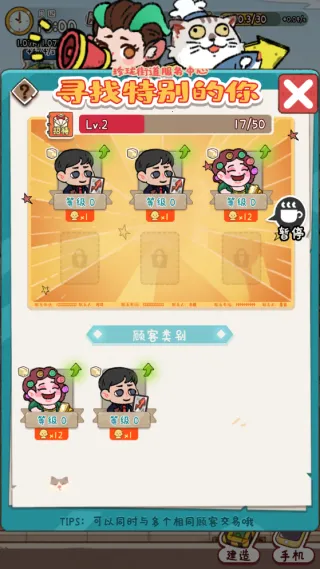 �̻�ʳ���ƽ��