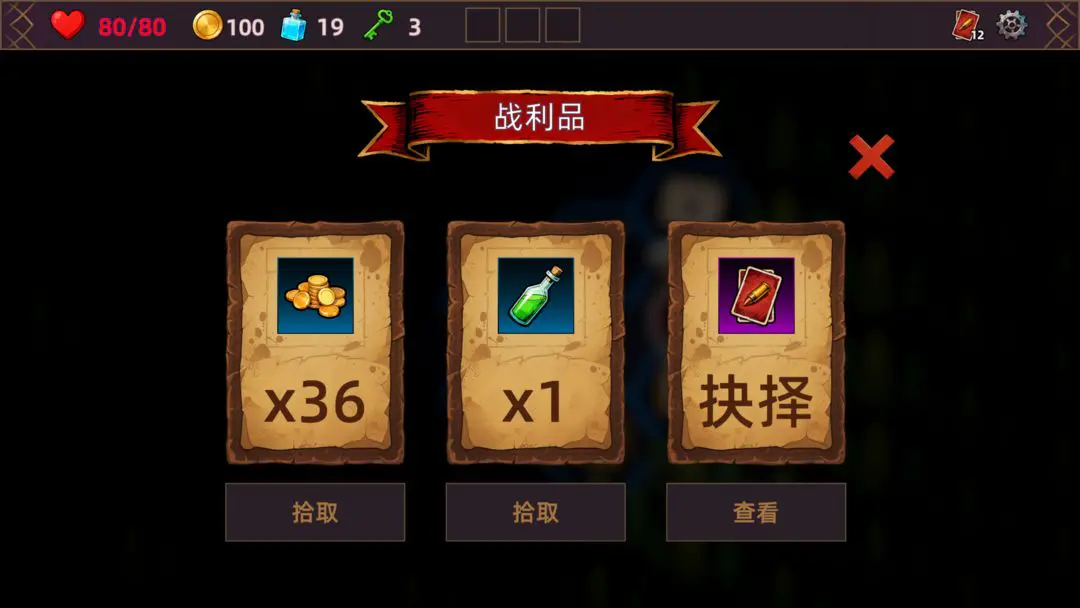 ���˾ƹݵ�����2026���ذ�װv1.0.0 �ֻ����ͼ