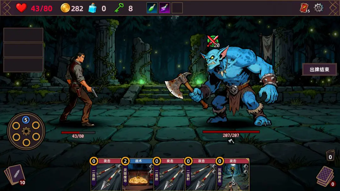 ���˾ƹݵ�����2026���ذ�װv1.0.0 �ֻ����ͼ