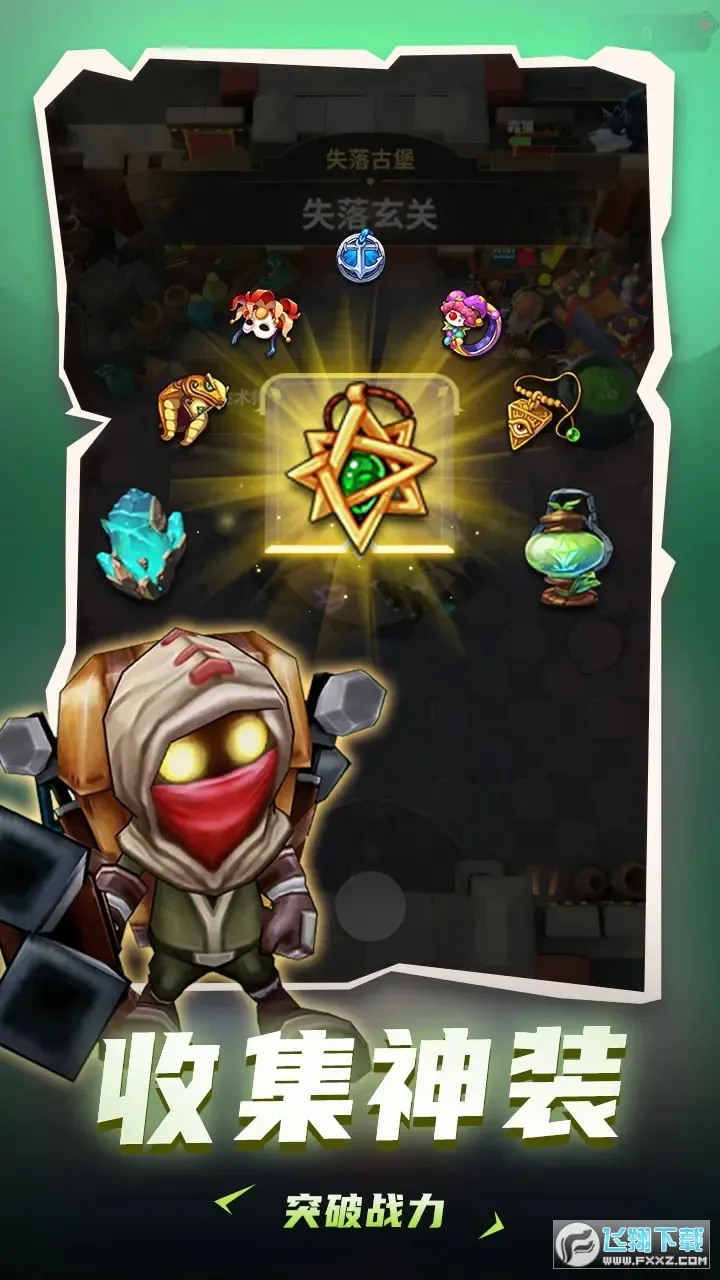 ���³�����ʿ�����ƽ������v1.0.013 ��׿���ͼ