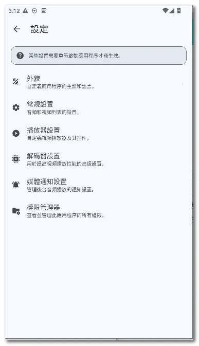 SUic ���2026���ذ�װv2.0 SM �ֻ����ͼ