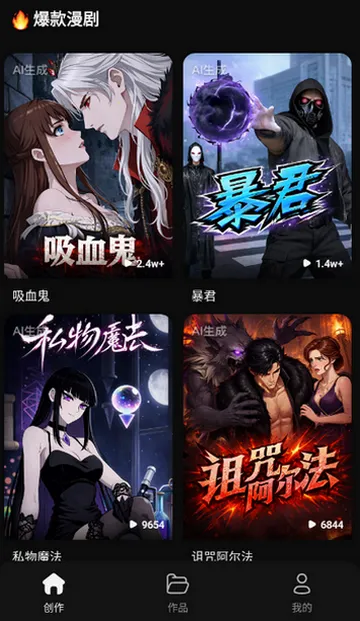 ���ƬAI����(���紴������)v1.0.0 ��׿���ͼ