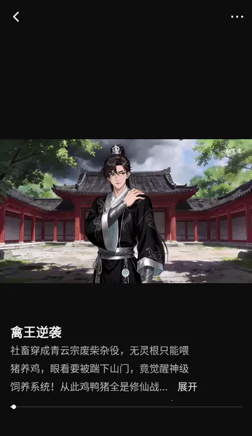 ���ƬAI����(���紴������)v1.0.0 ��׿���ͼ