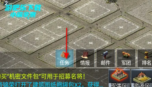 ��ս����2������